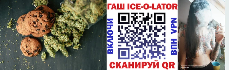 цены наркотик  Томск  Еда ТГК конопля 