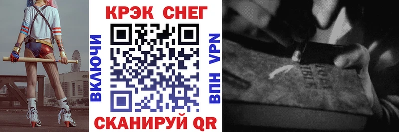Cocaine VHQ  Томск 