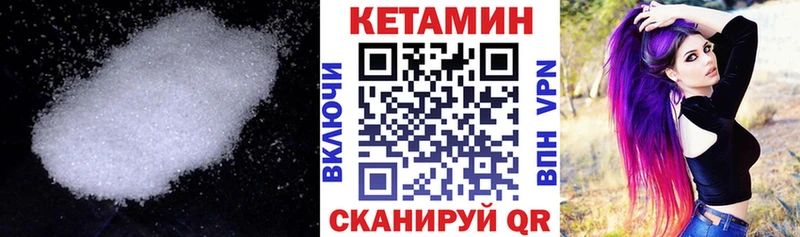 КЕТАМИН ketamine Томск