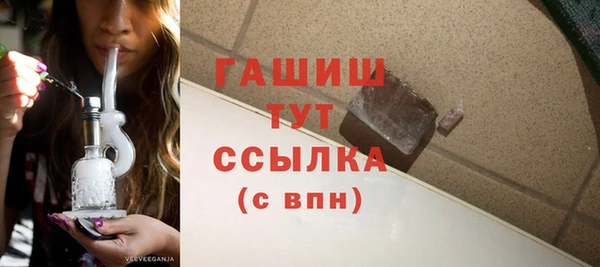 первитин Белокуриха