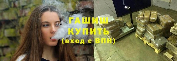первитин Белокуриха