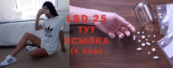 первитин Белокуриха