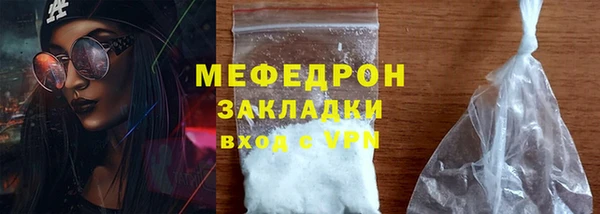 MESCALINE Богородицк