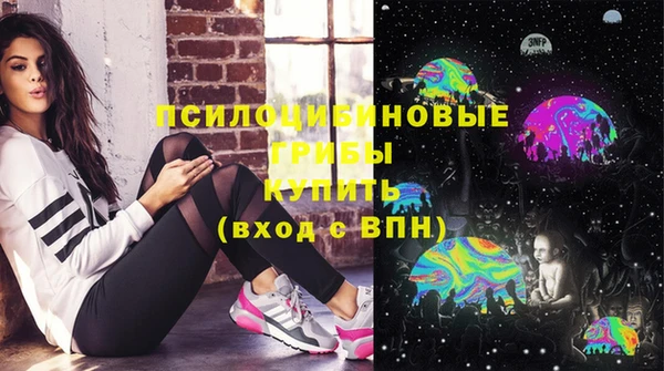 экстази Беломорск