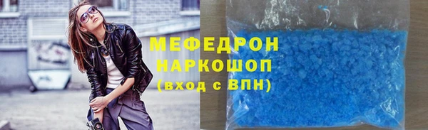 первитин Белокуриха