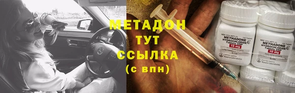 бутик Богородск