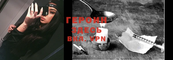 бутик Богородск