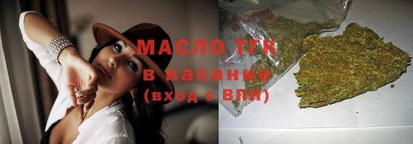 MESCALINE Богородицк