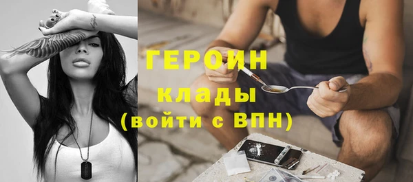 бутик Богородск
