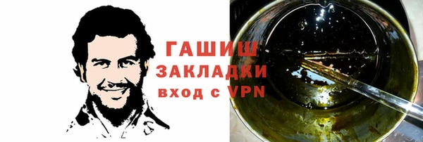 экстази Беломорск
