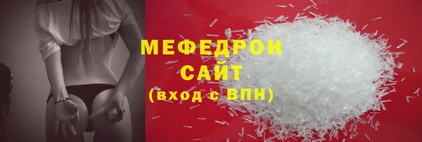 MESCALINE Богородицк