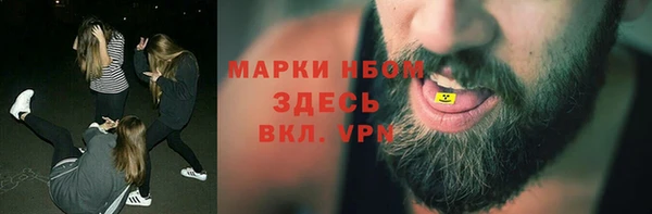экстази Беломорск