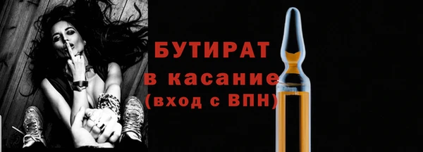 первитин Белокуриха
