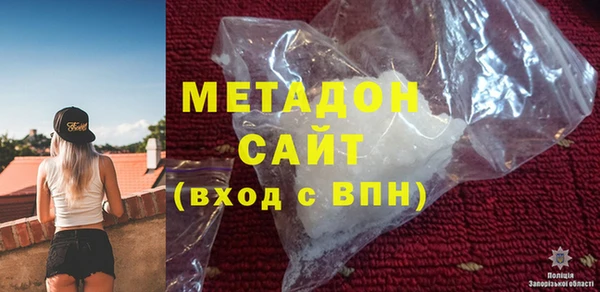 бутик Богородск