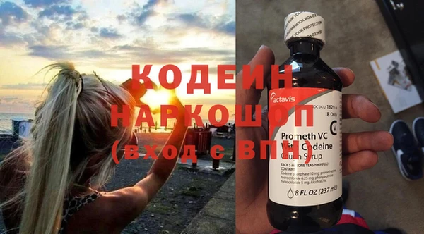 бутик Богородск
