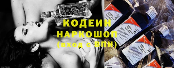 первитин Белокуриха