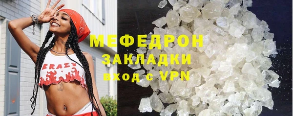 экстази Беломорск