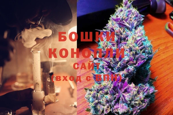 бутик Богородск