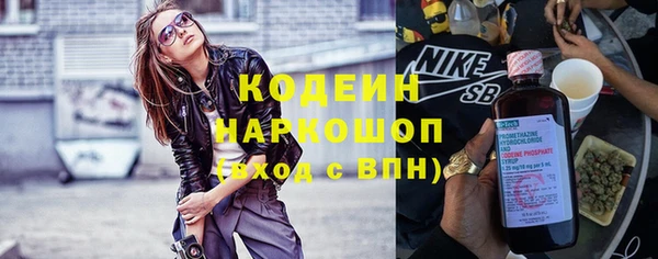 MESCALINE Богородицк