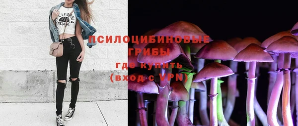 бутик Богородск