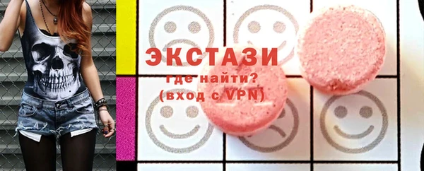 бутик Богородск