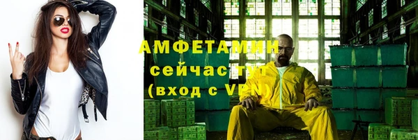 бутик Богородск