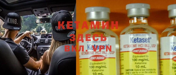 MESCALINE Богородицк
