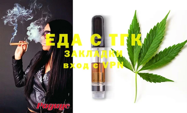 экстази Беломорск