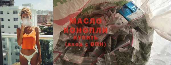 MESCALINE Богородицк