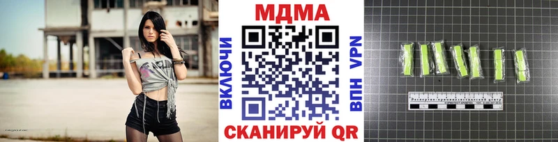 МДМА кристаллы Томск