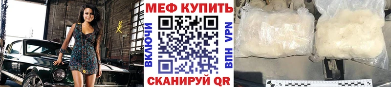 darknet клад  продажа наркотиков  Томск  Меф mephedrone 
