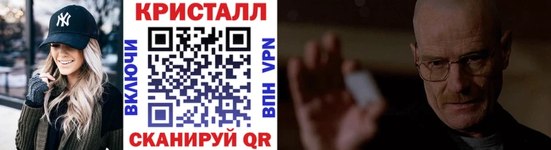 где продают наркотики  даркнет клад  Первитин Methamphetamine  Томск 