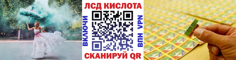 блэк спрут ONION наркошоп Томск Марки NBOMe 1500мкг