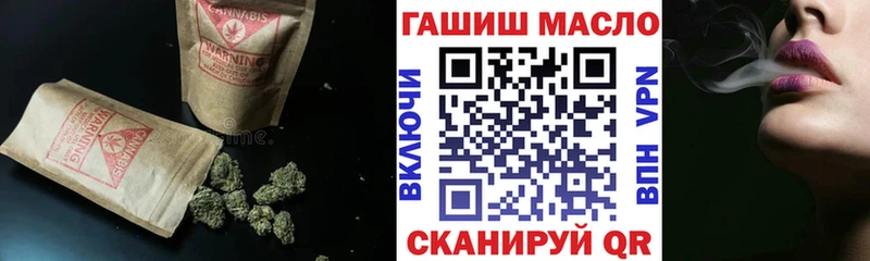 хочу наркоту  Томск  ТГК Wax 