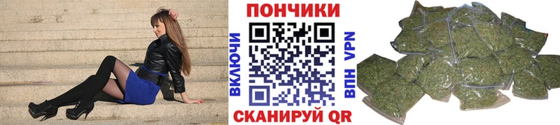 Бошки Шишки индика  мега   Томск 